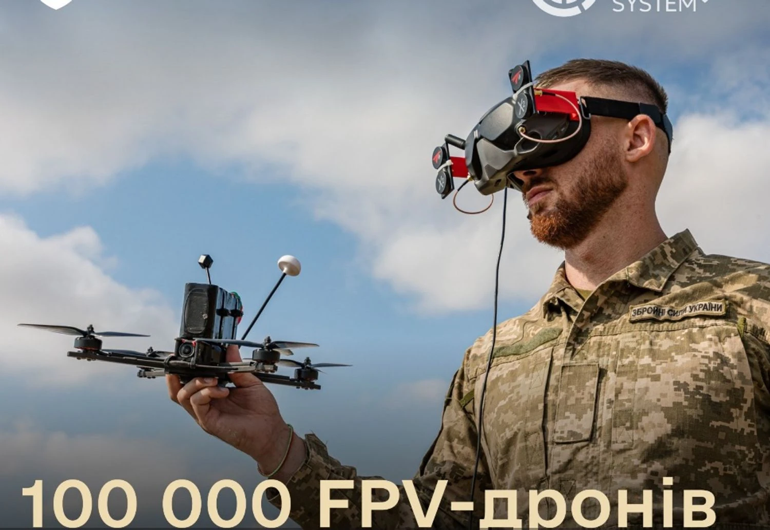 Ukrainian military received the first 100,000 FPV drones through the DOT-Chain Defence platform – Ministry of Defence