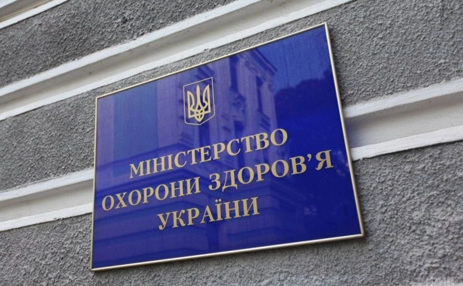 The Ministry of Health, at the request of the Prosecutor General's Office, is conducting an inspection at the scandalous Odesa clinic Odrex, where a patient died