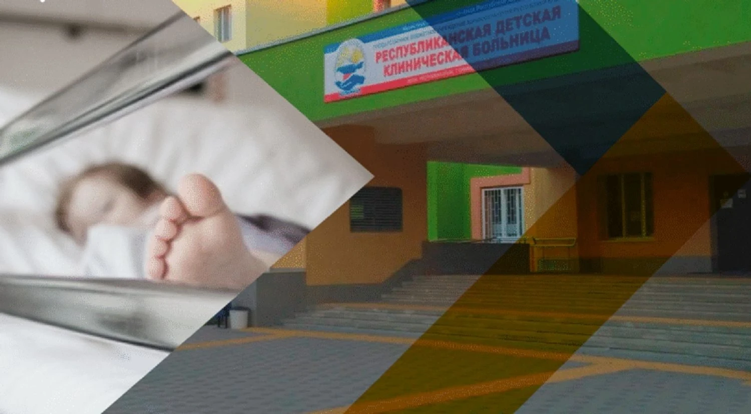 В Криму немовлята гинуть через відсутність обладнання в головній дитячій лікарні - ЦНС