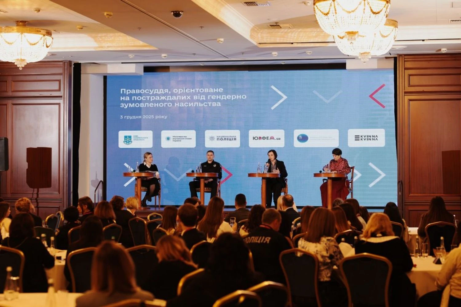 Justice must be human-centered: Deputy Prosecutor General Vdovychenko calls for full implementation of European standards for victim protection