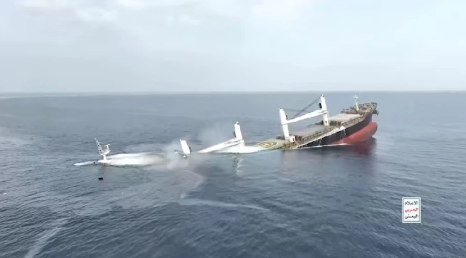 Houthis released the crew of the Greek vessel Eternity C, attacked in the Red Sea