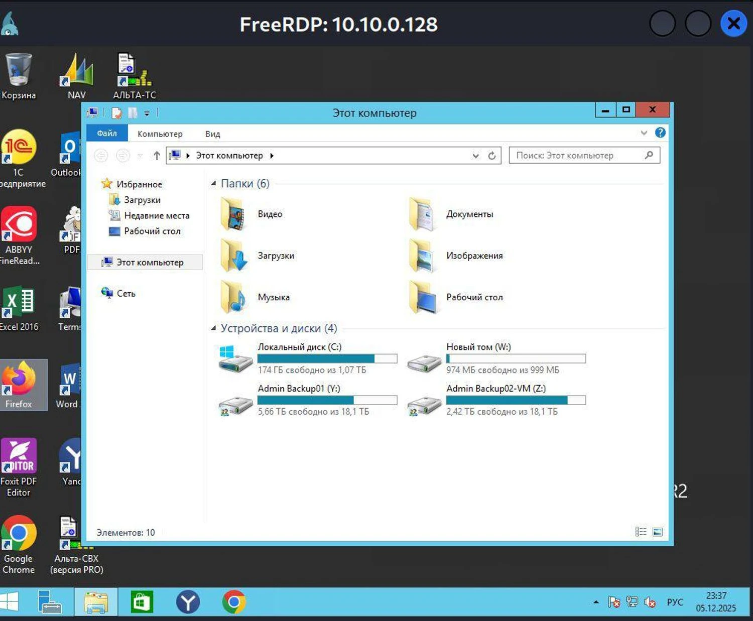 Деактивовано понад 700 компʼютерів та серверів: кіберкорпус ГУР атакував провідну логістичну компанію рф