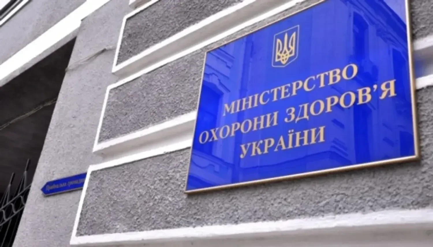 Ministry of Health ignores the need for a full inspection of the scandalous Odrex clinic in Odesa