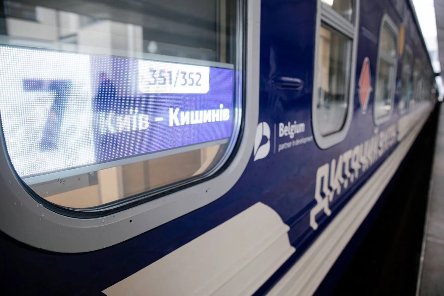 Ukrzaliznytsia assigns an additional group of carriages to Chisinau from Odesa and Kyiv