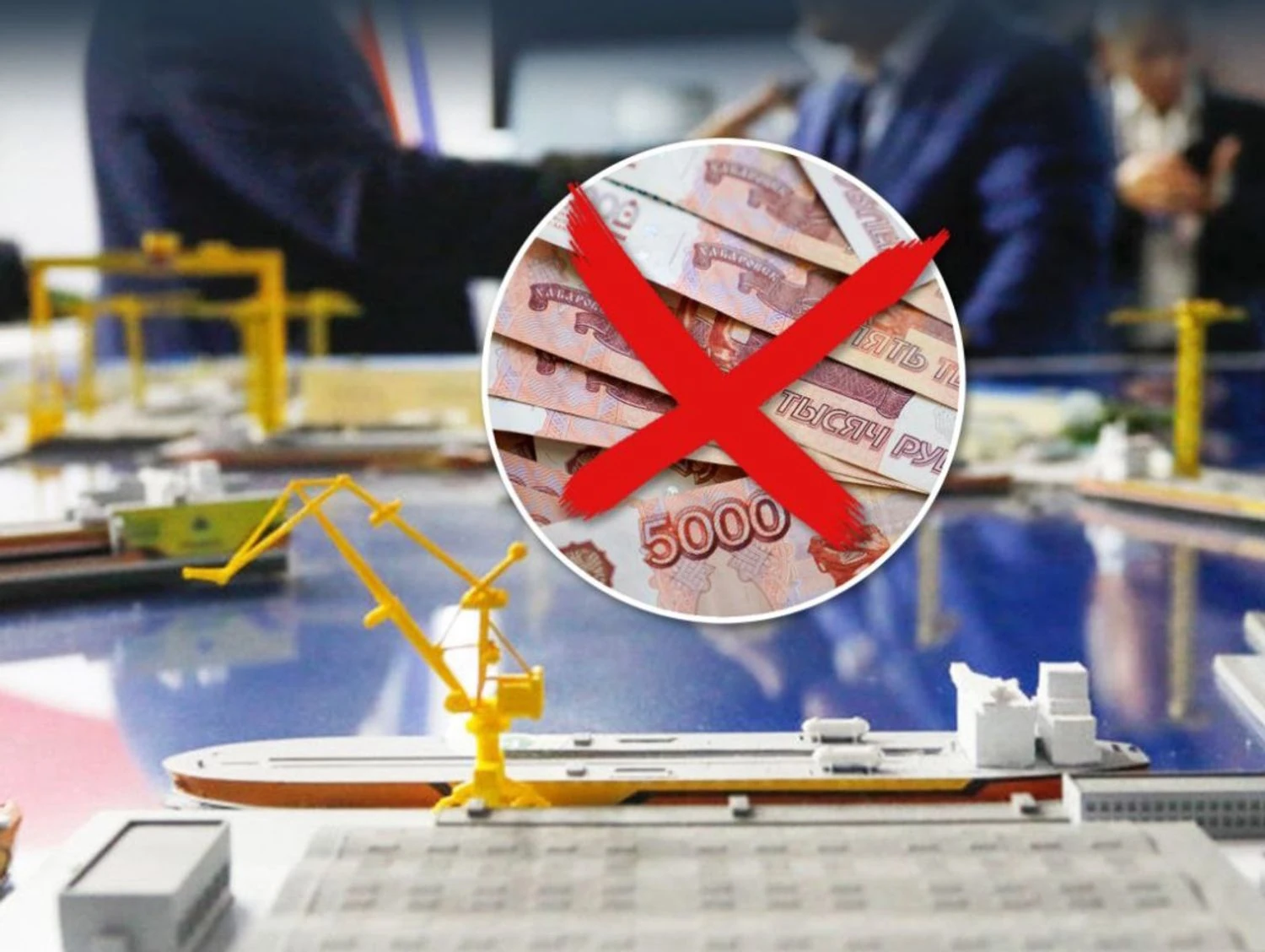 Russia failed to implement its ship construction plan: only 593 out of 2062 received funding - CPD