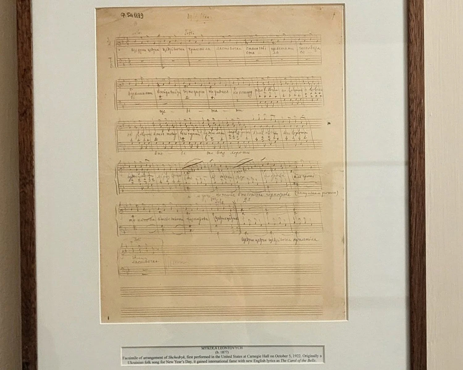 Notes of "Shchedryk" exhibited at New York's Carnegie Hall