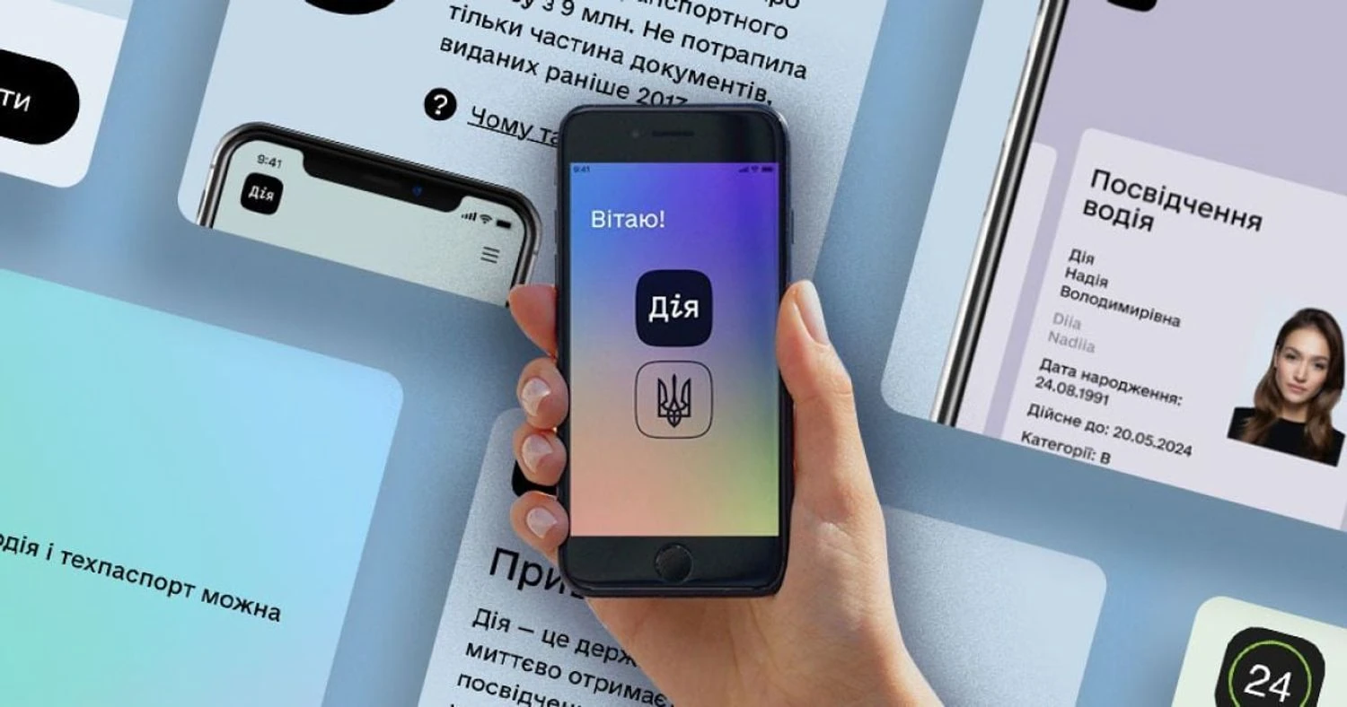 Ukraine has become a world leader in the digital transformation of the public sector