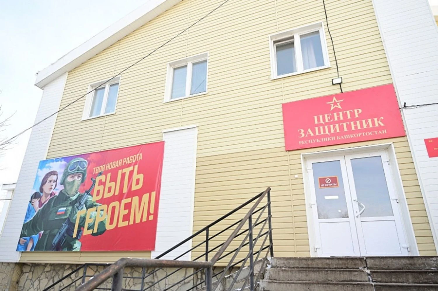 In Bashkortostan, payments for signing a military contract have been doubled again