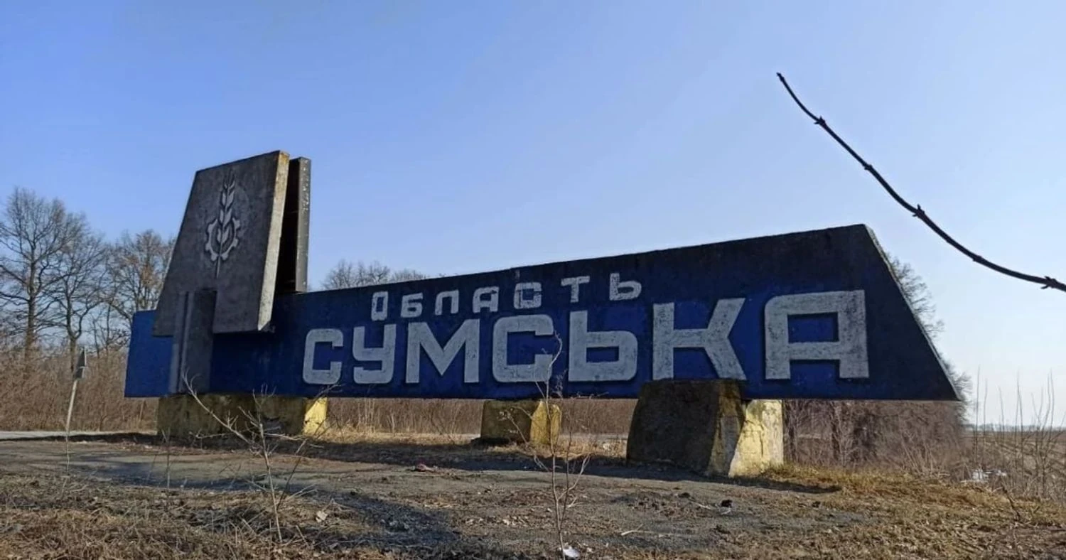 Russian occupation of Andriivka in Sumy region is a fake - Center for Countering Disinformation