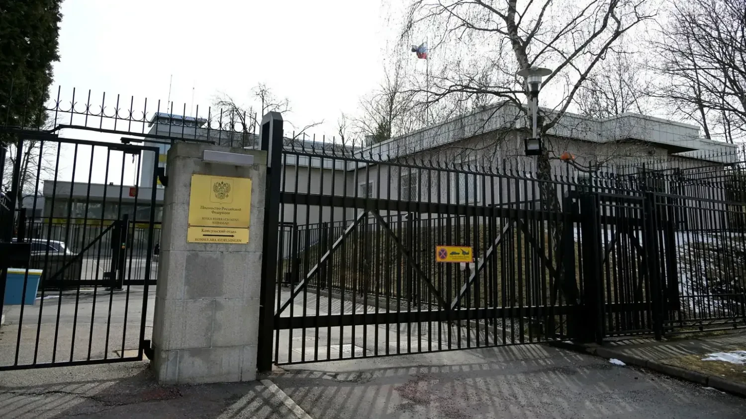 Former Armed Forces employee arrested in Sweden on suspicion of spying for Russia