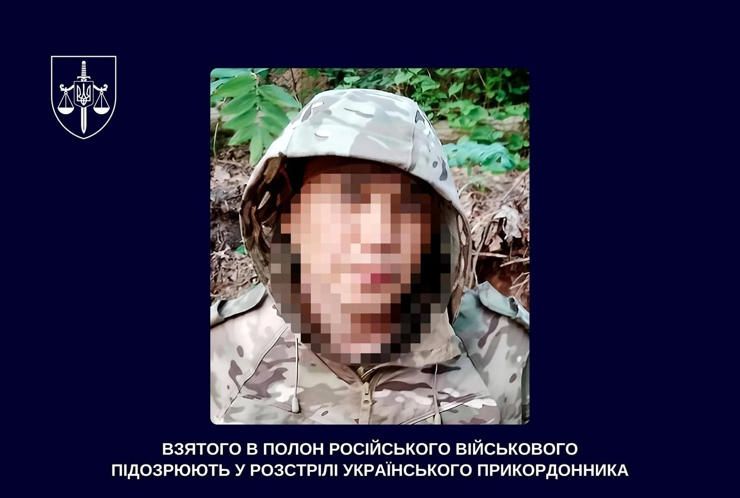 Russian serviceman captured on suspicion of shooting Ukrainian border guard in Sumy region