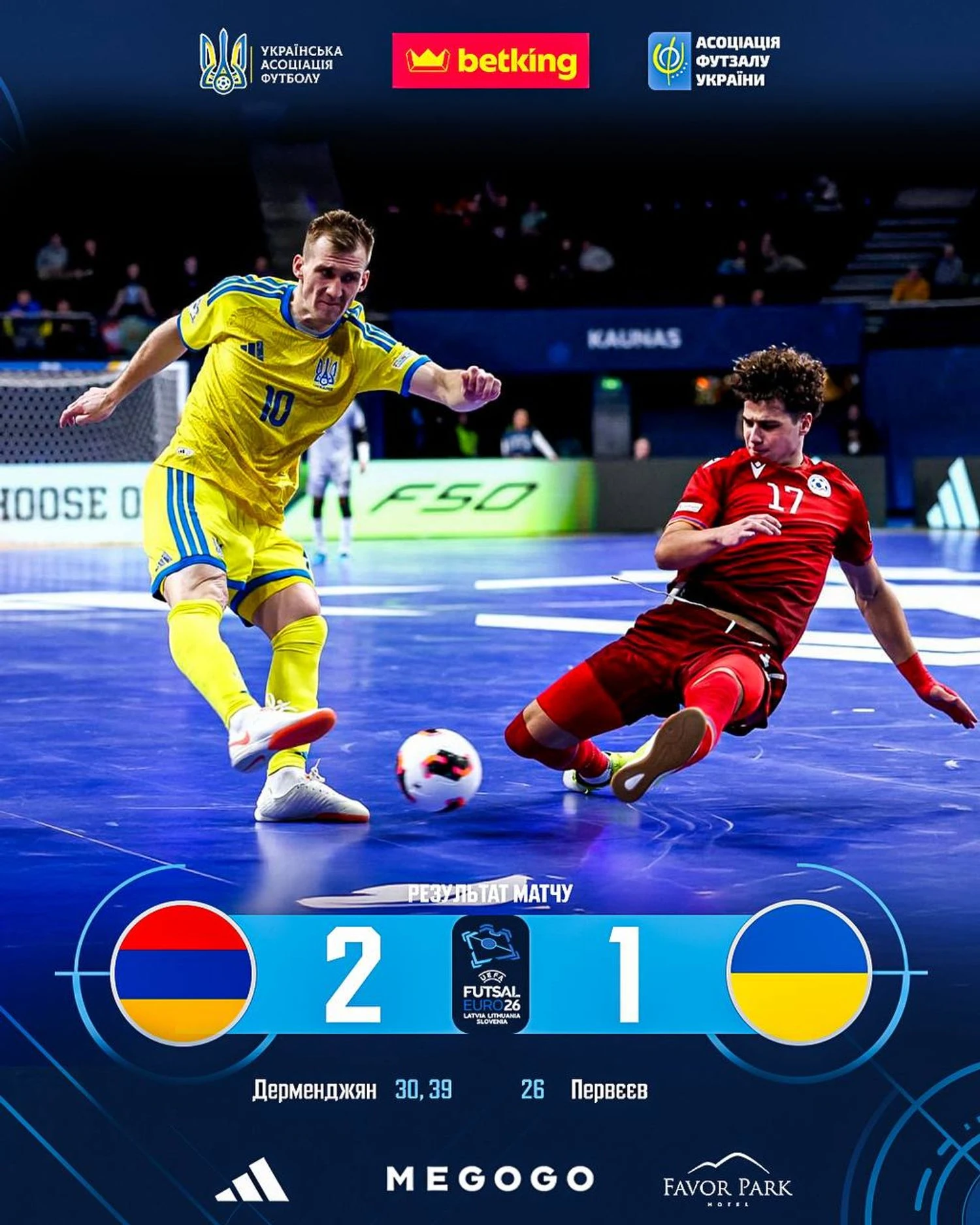 Ukraine's futsal team lost to Armenians in the first round of Euro 2026