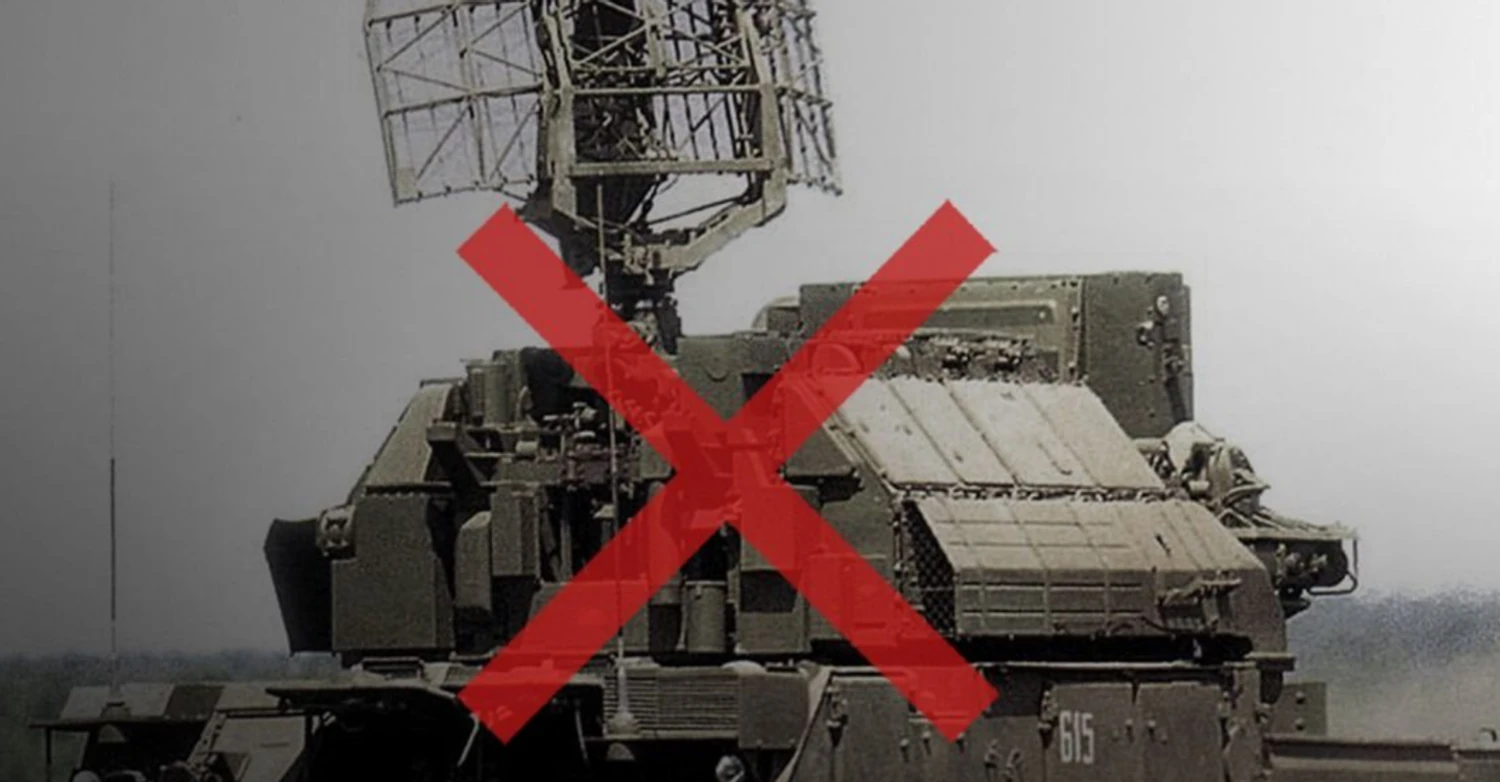 General Staff confirms destruction of Russian Tor-M1 air defense system and enemy drone control points