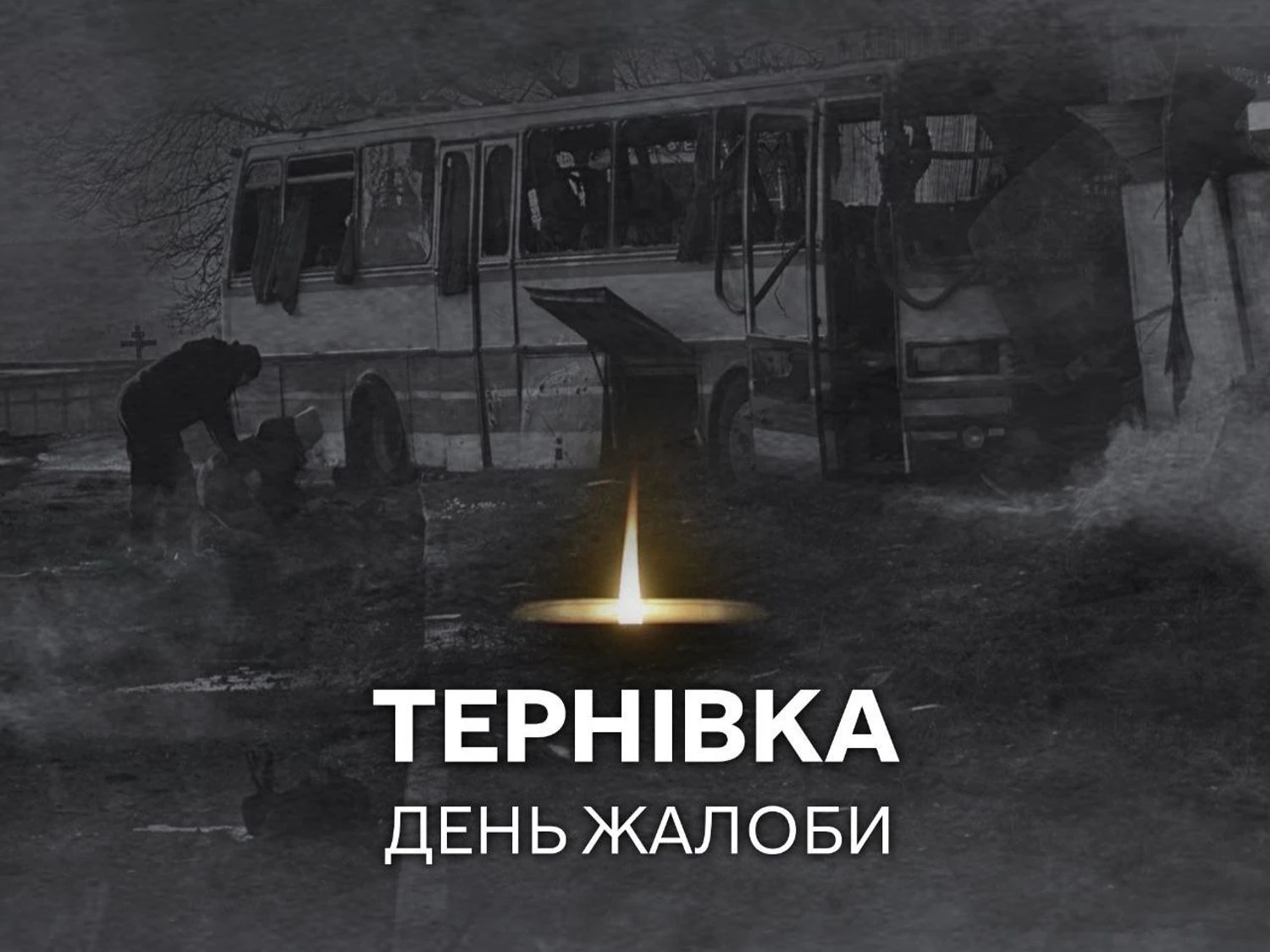 Mourning in Dnipropetrovsk region for victims of Russian attack on miners' bus