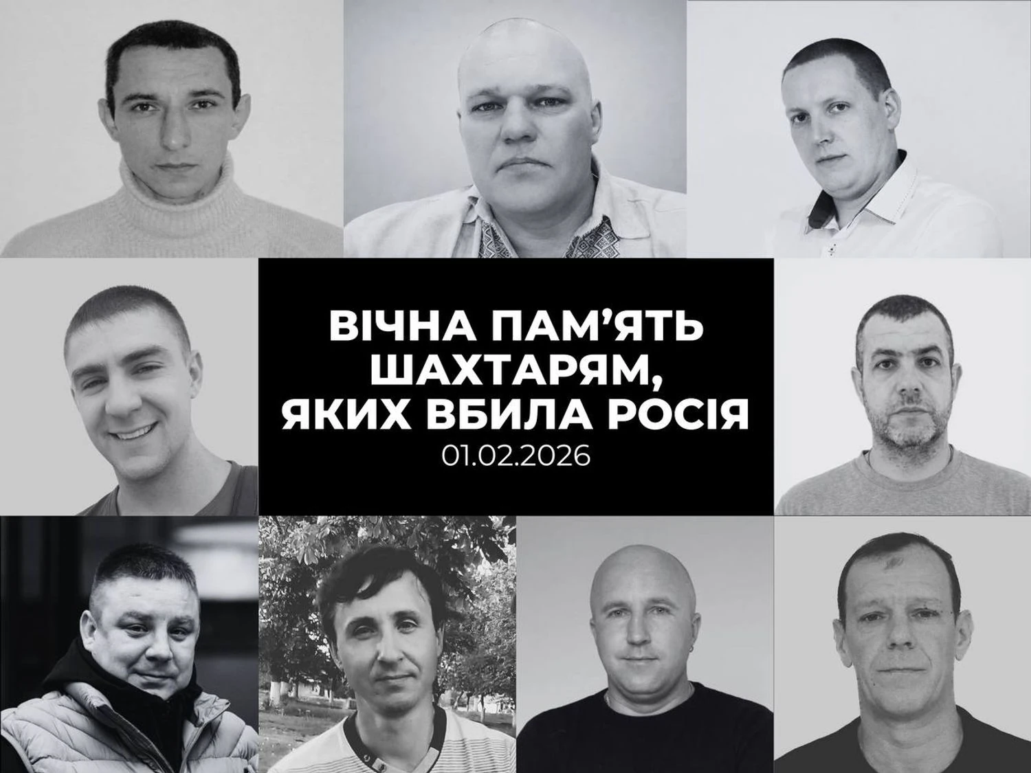 Russian attack on a bus with miners: DTEK named the deceased employees