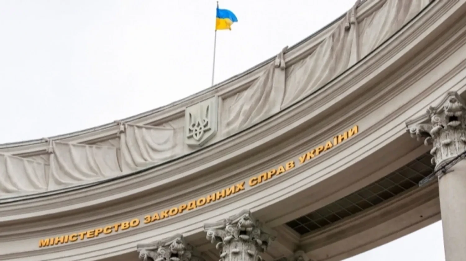 Ukraine is interested in the quickest possible end to the war, not in deadlines - MFA