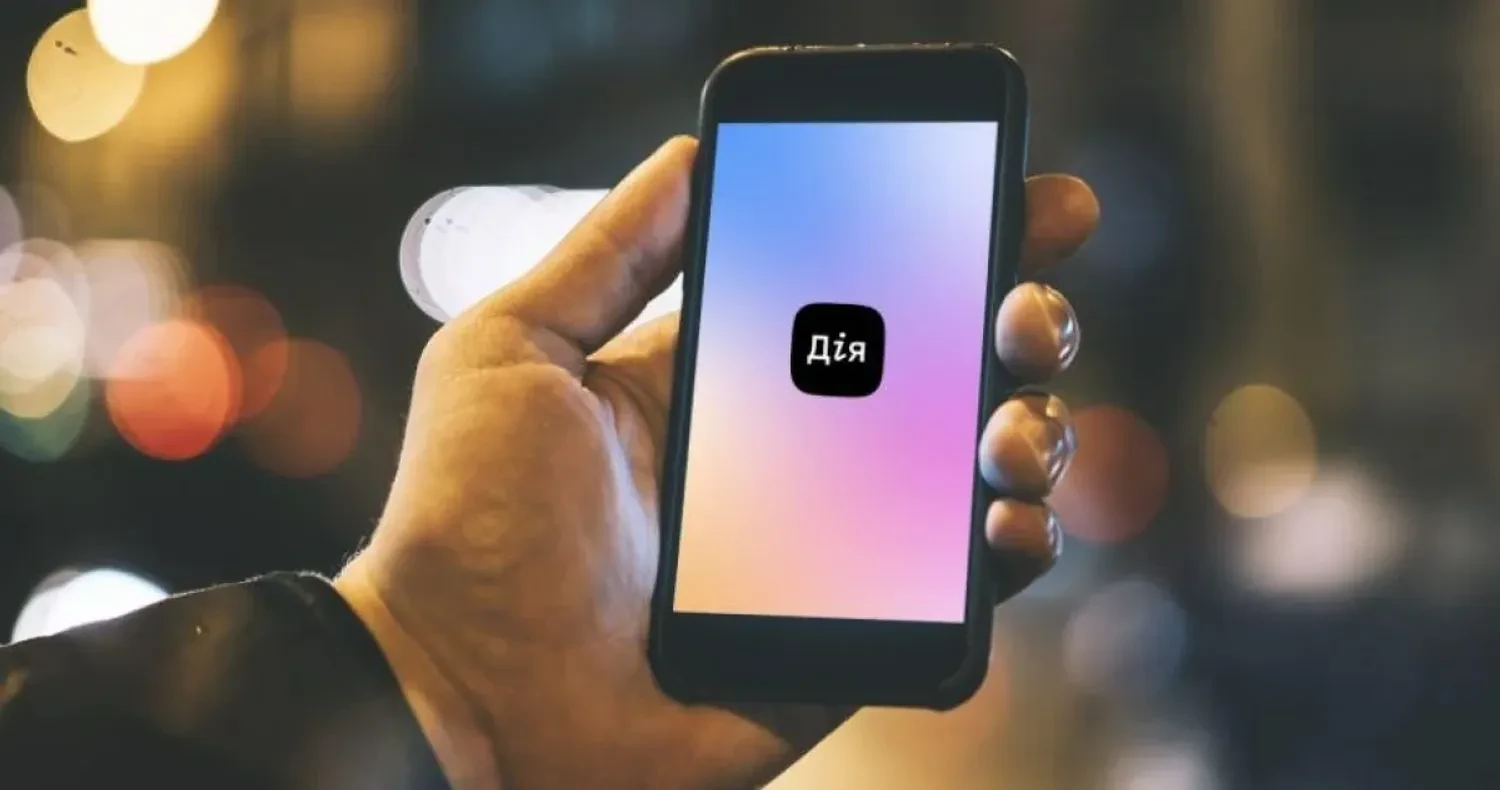 "Diia" changes form of ownership: what does the transition from a state enterprise to a joint-stock company mean and are Ukrainians' data safe?