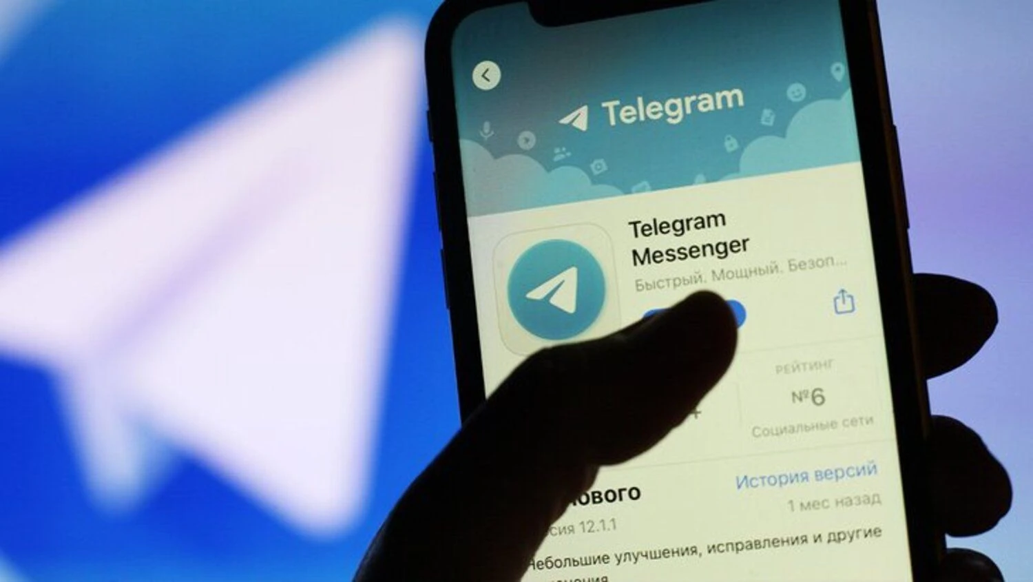 Telegram blocking destroys small businesses in Russia and contributes to digital isolation - Foreign Intelligence Service