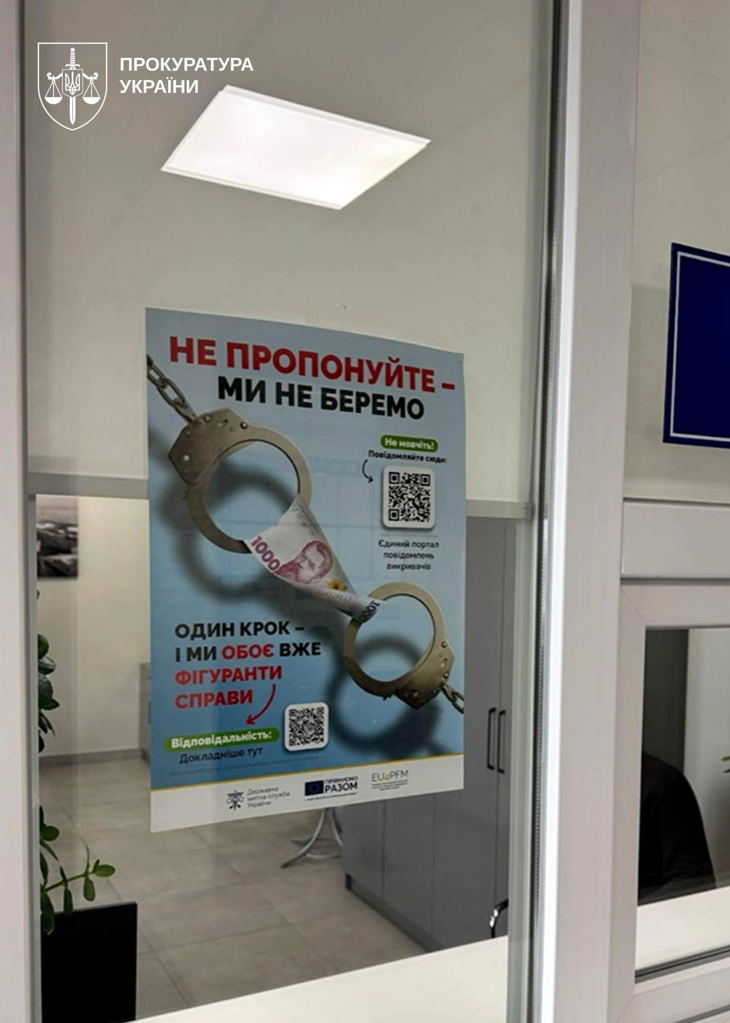 Customs officer of Chornomorsk customs post detained in Odesa region ...