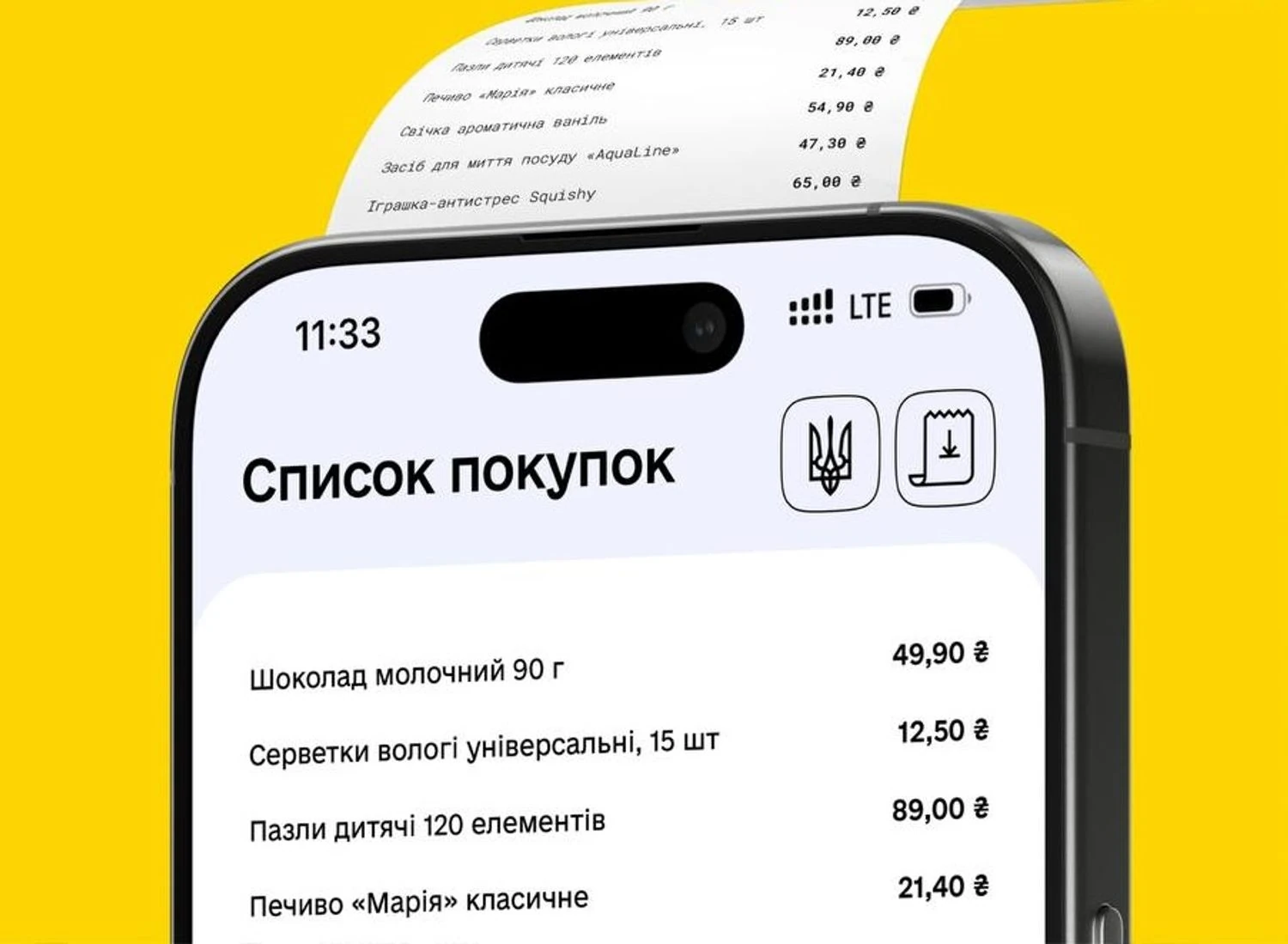 eCheck is being launched in Ukraine: is it beneficial for businesses and buyers?