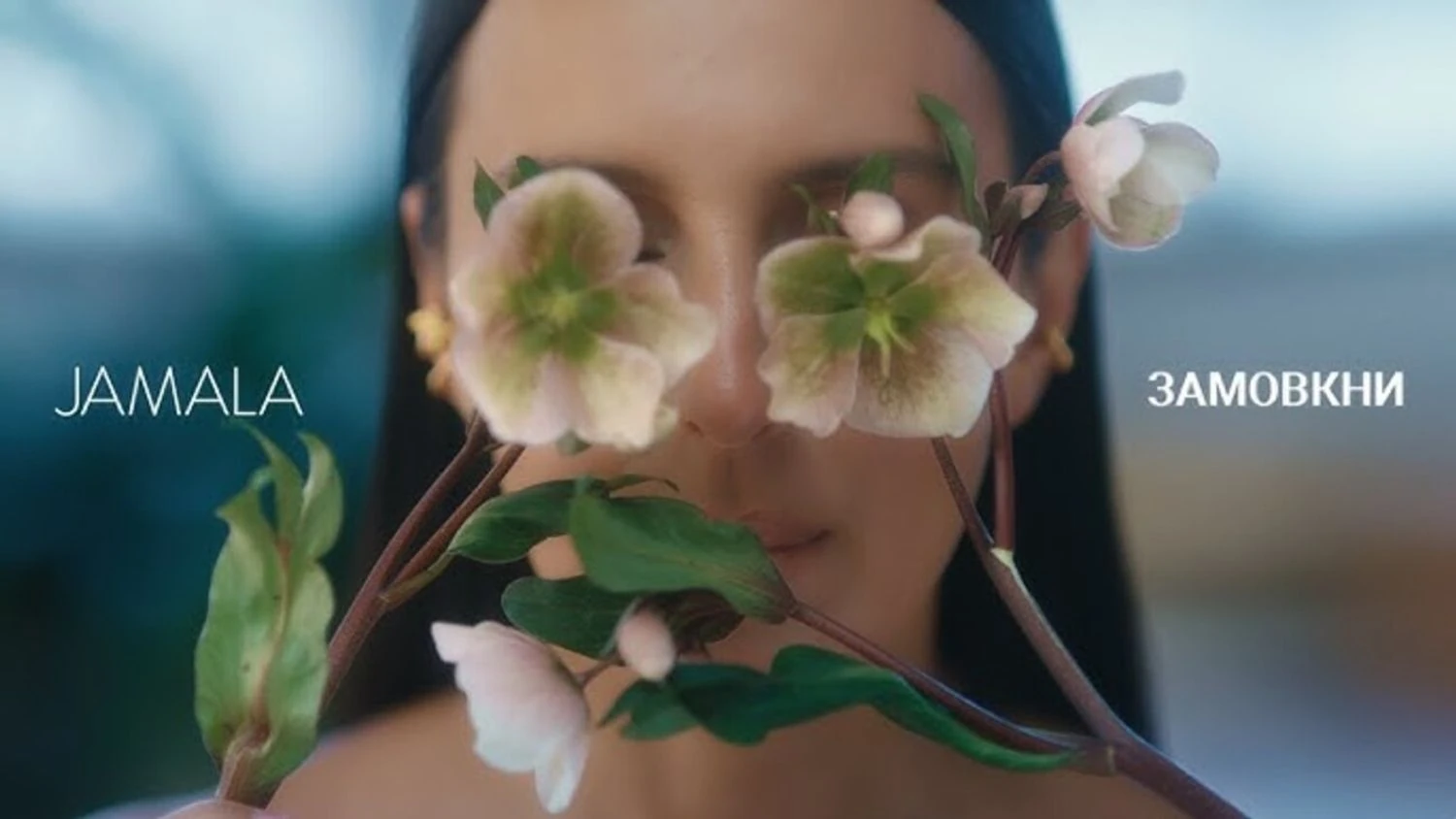 Jamala impressed with new track "Zamovkny" - the song will be included in the album "Rukh Mii"