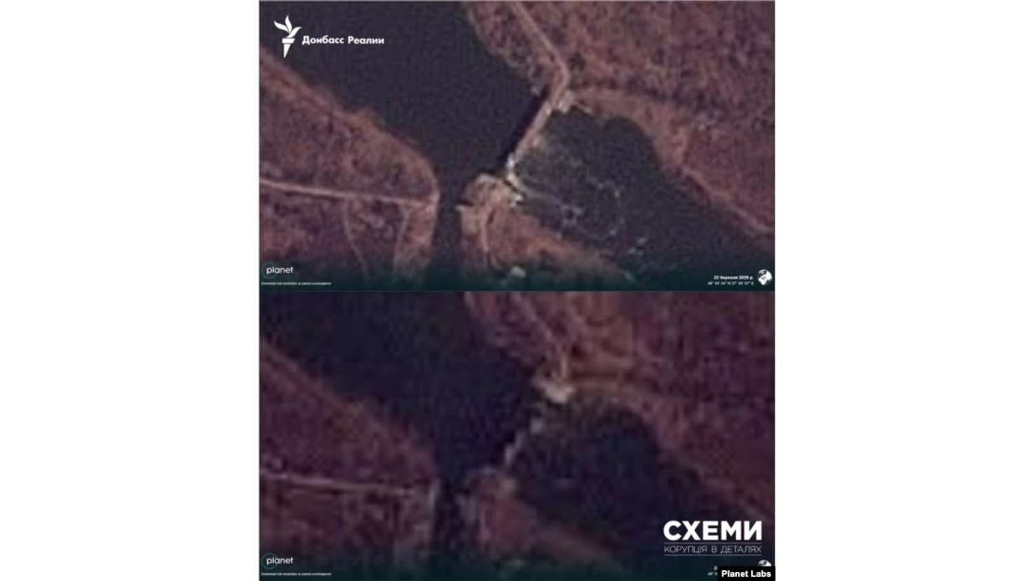 Зруйнована гребля на Сіверському Донці в Райгородку, фото із супутників, знімок вгорі від 22 березня, знімок нижче від 23 березня 2026 року. Джерело -&nbsp;radiosvoboda.org