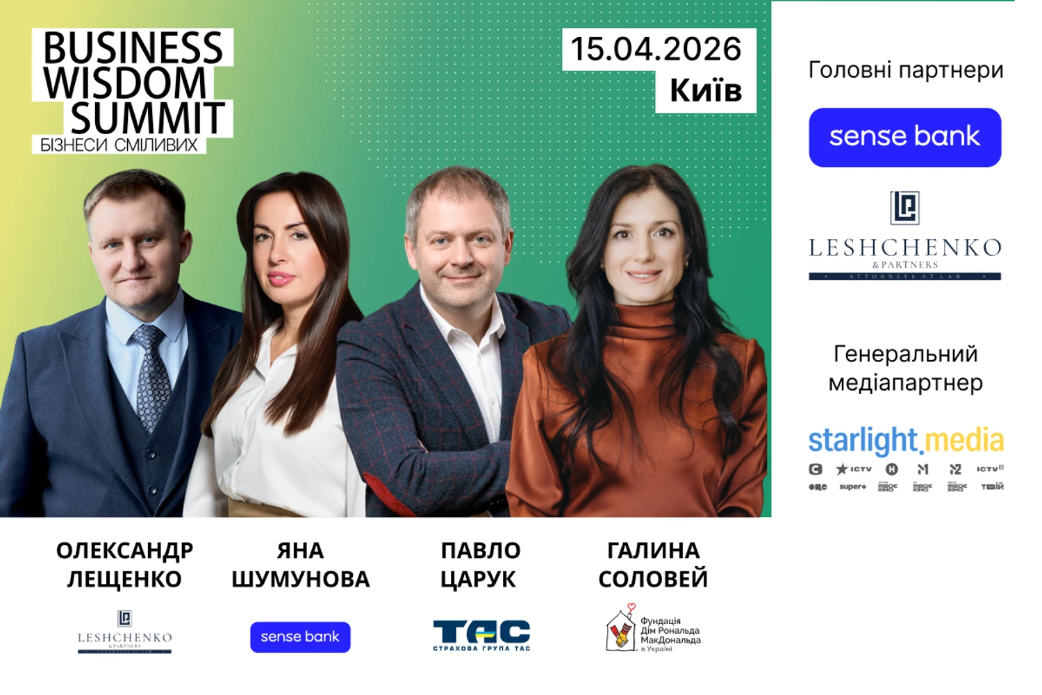 Business Wisdom Summit 2026: Practical Strategies for Bold Businesses