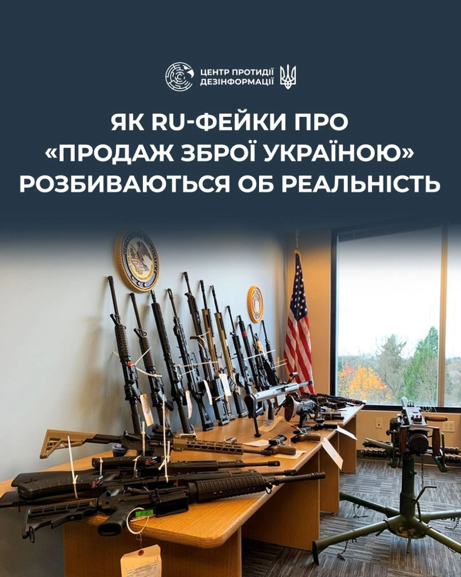 Russians likely supplying weapons to Mexican cartels - CPD