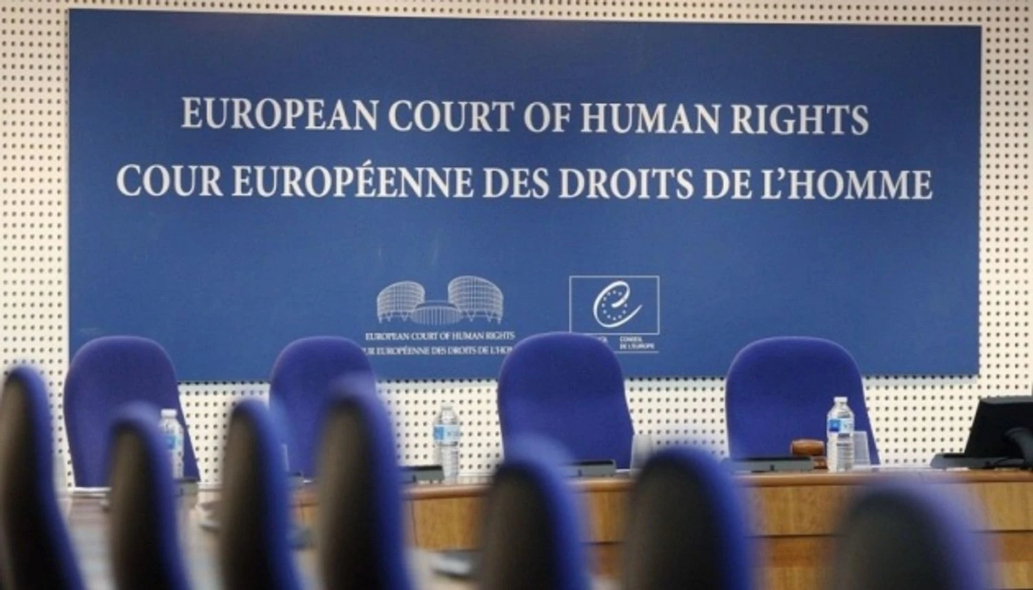 ECtHR declares complaints about blocking Russian internet services in Ukraine inadmissible