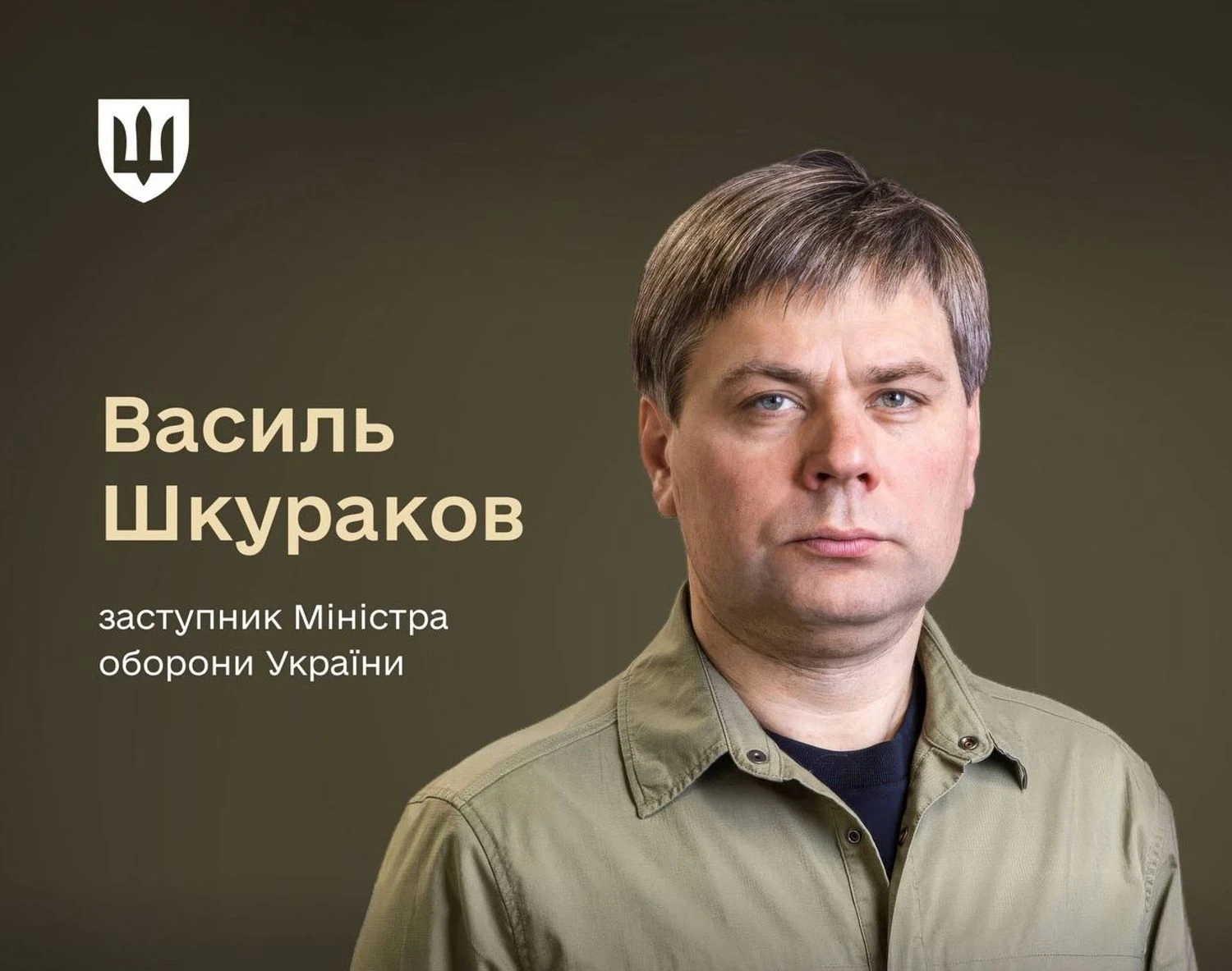Vasyl Shkurakov has become the new Deputy Minister of Defense, responsible for the financial system and internal audit