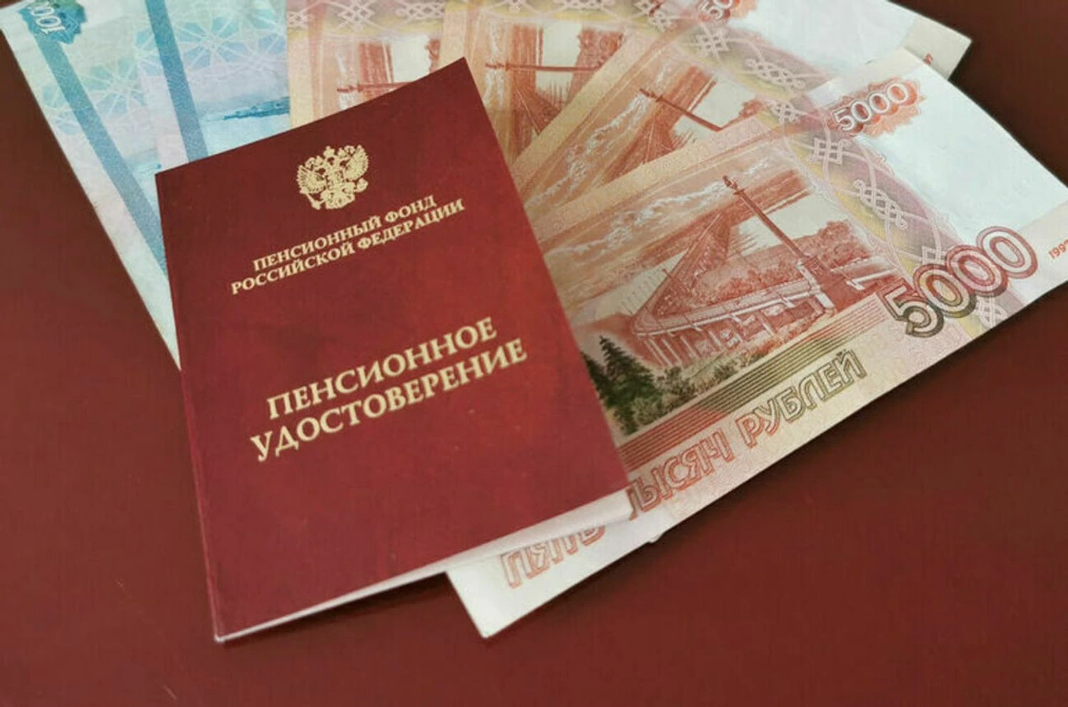 Kremlin to forcibly seize 3 trillion rubles of Russians' pension savings - intelligence
