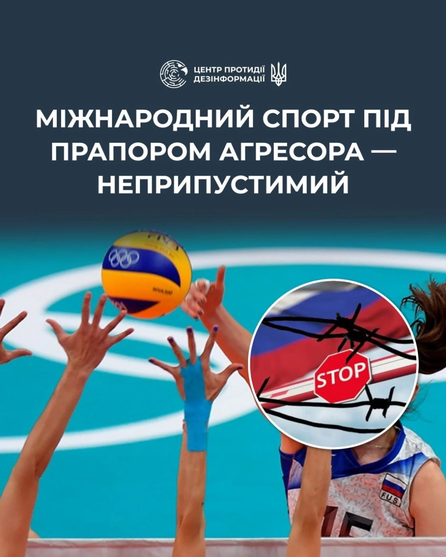 Russia uses sports to break through international isolation - CPD