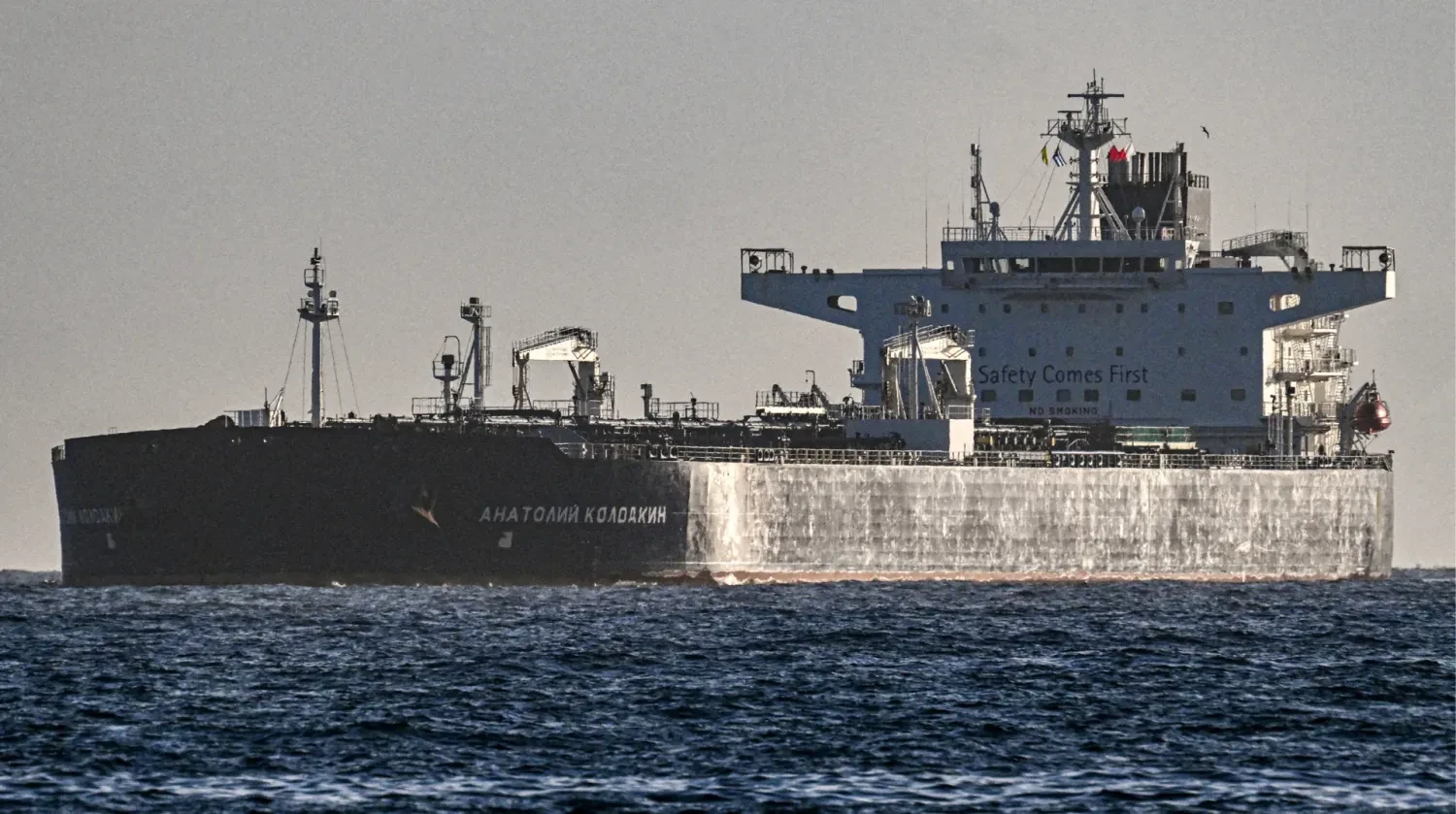 Russia prepares second oil tanker for Cuba despite US energy blockade