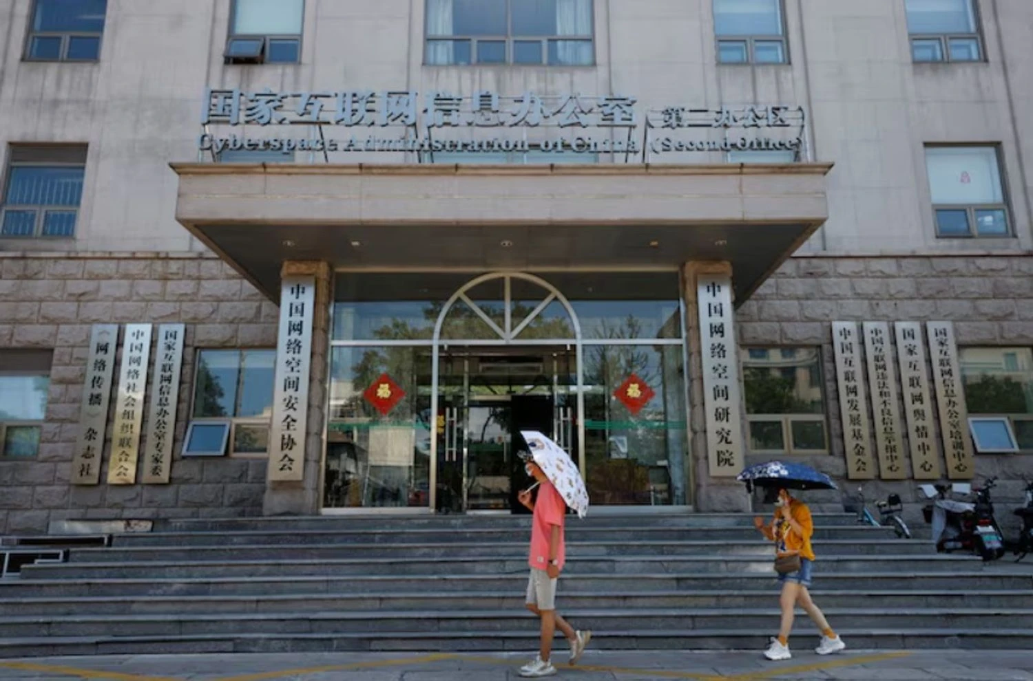 China wants to mandate labeling of digital humans and ban them from "relationships" with children