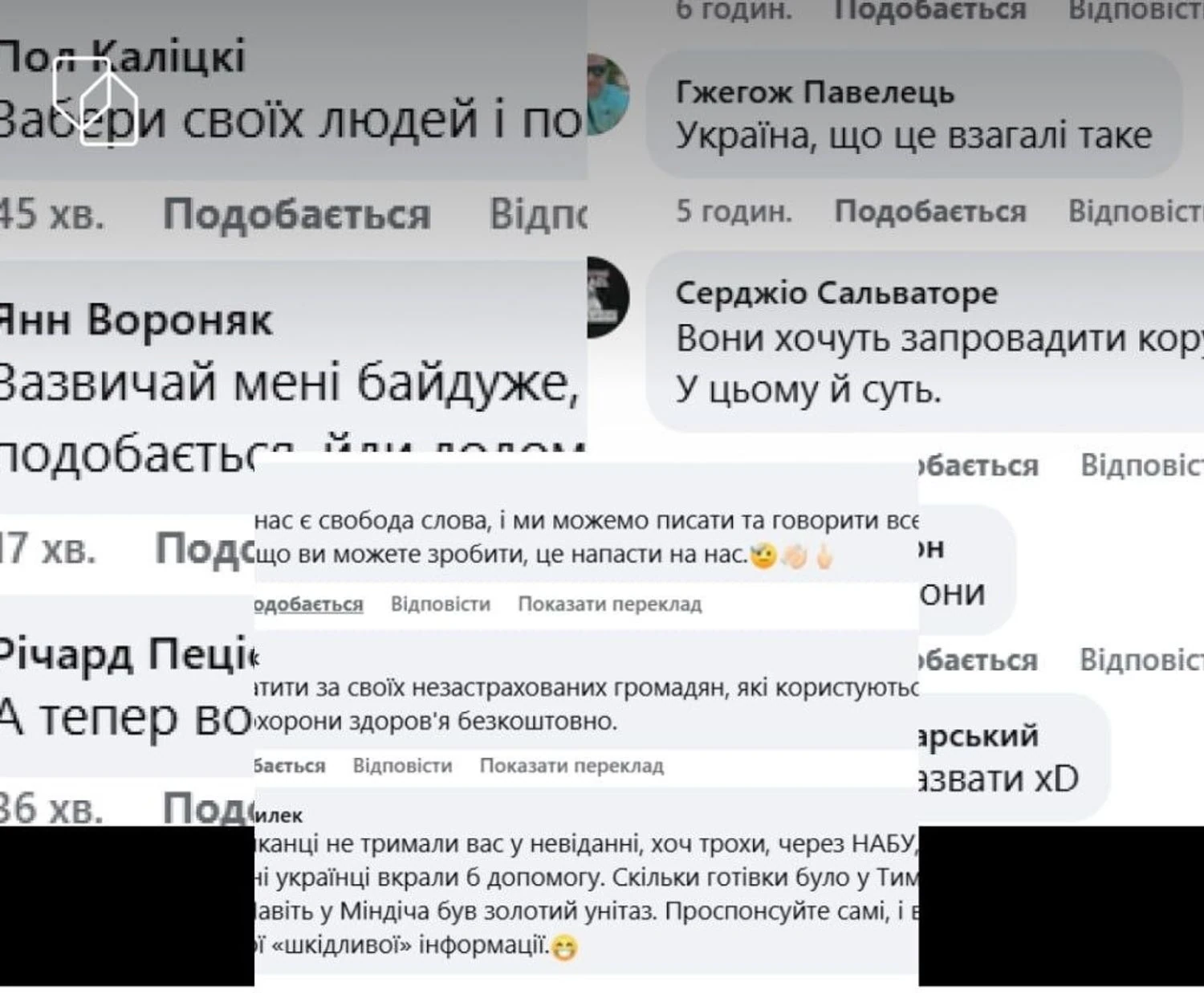 "Ukrainians belong only at home": bots attacked the page of the Ukrainian embassy in Poland