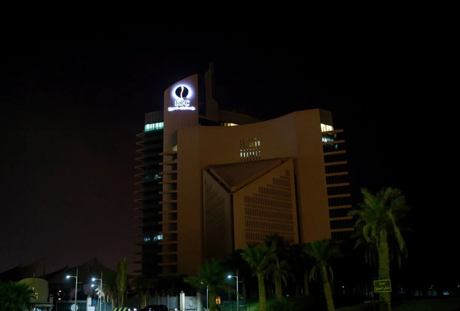 Petroleum oil company headquarters in Kuwait caught fire after an Iranian drone strike