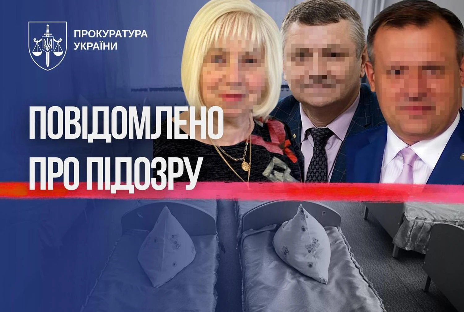 Organizers of the deportation of 35 children from Donetsk region to Russia in 2022 have been charged