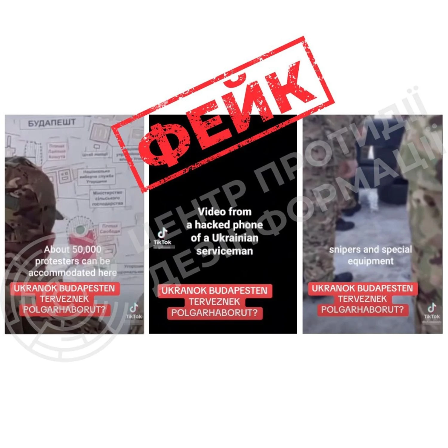 Russia spreads fake video where Ukrainian military allegedly discusses preparing riots in Budapest - CPD