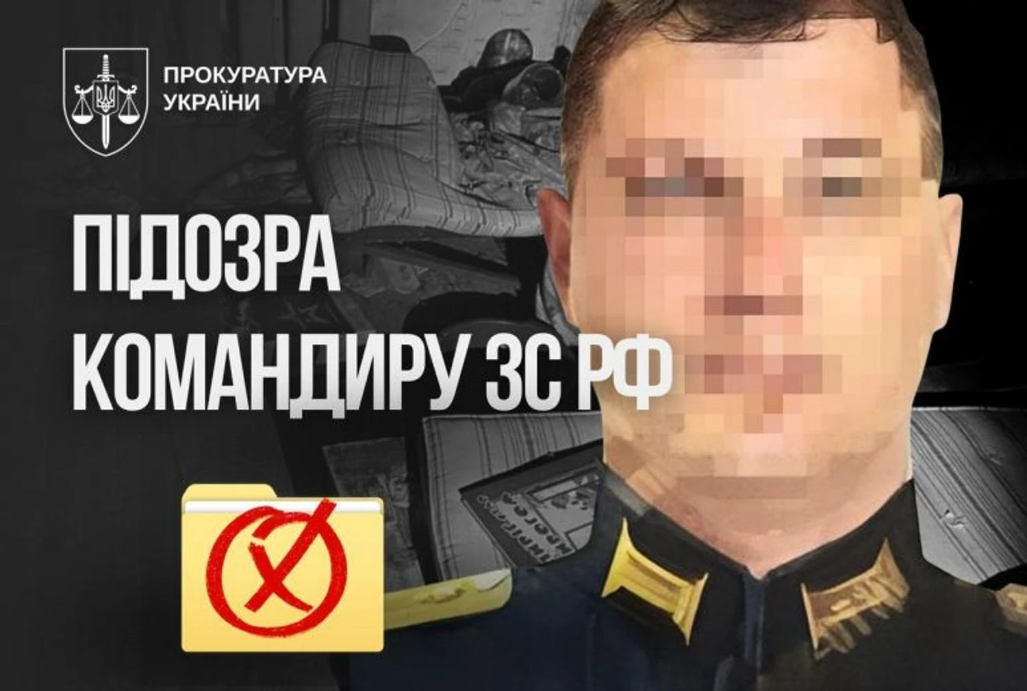 Russian commander suspected of subordinates' torture in school basement in Yahidne