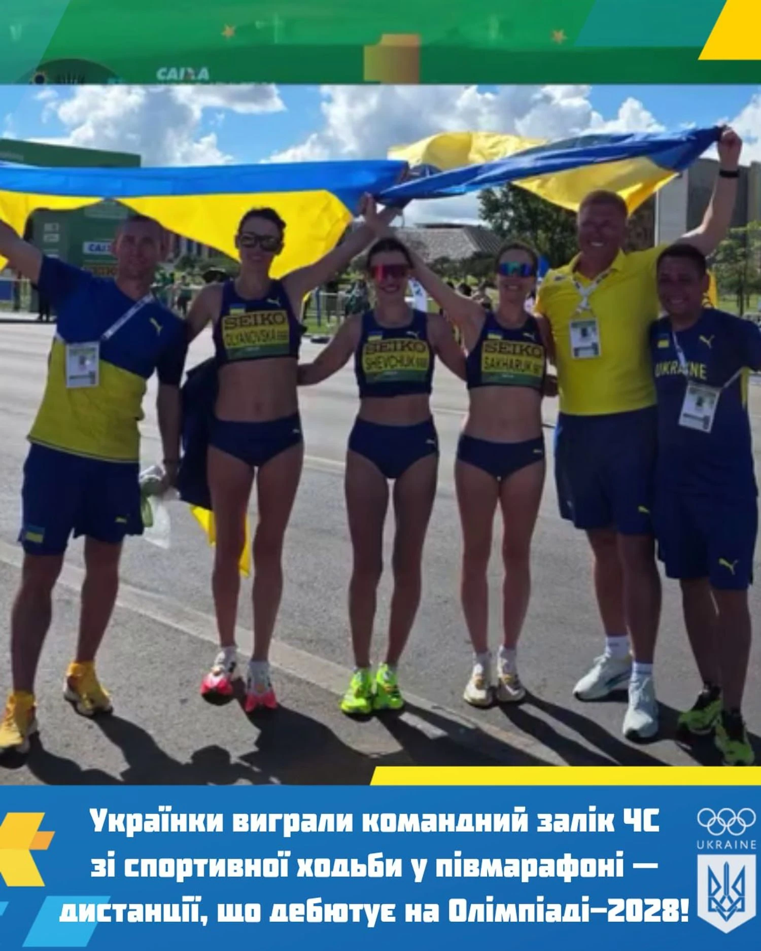 The Ukrainian national team won the team event at the World Race Walking Championships in Brazil