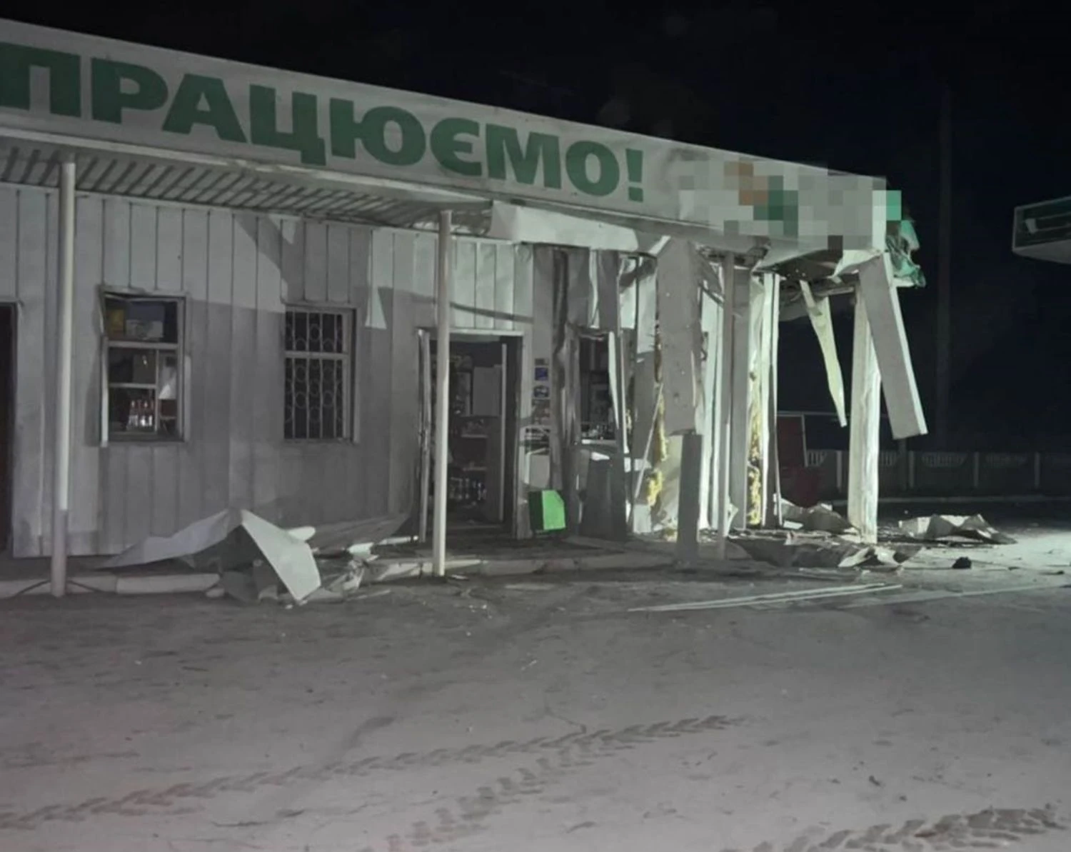 Russian attack on Kharkiv region on April 13 - gas station damaged, civilians injured