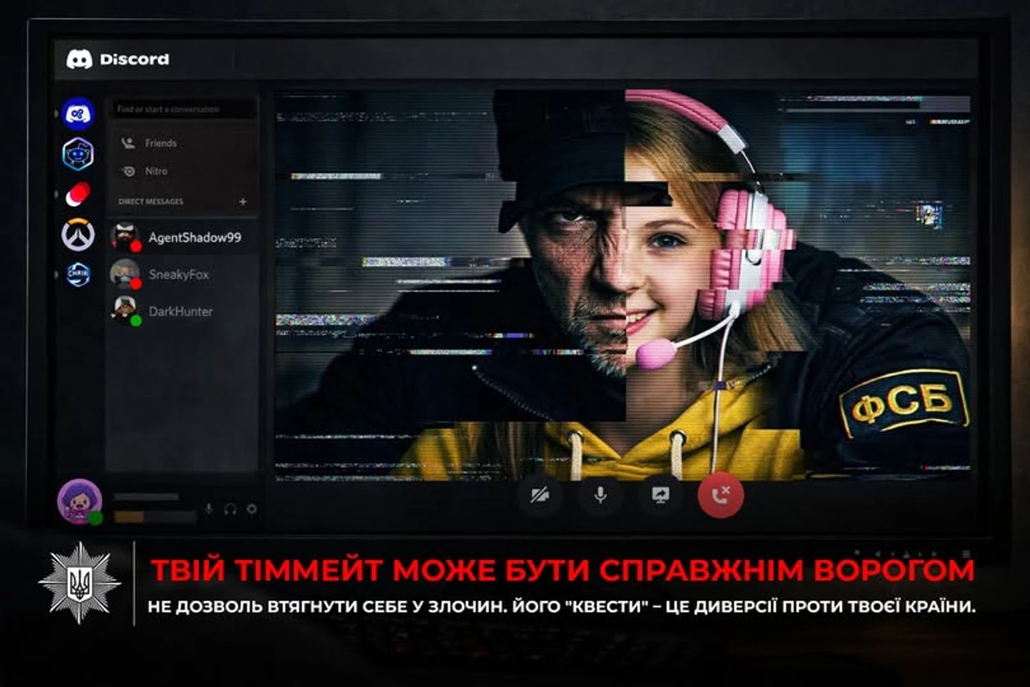 Russian special services recruit Ukrainian children through online games and quests. They use platforms such as Roblox, Arma 3, and Discord