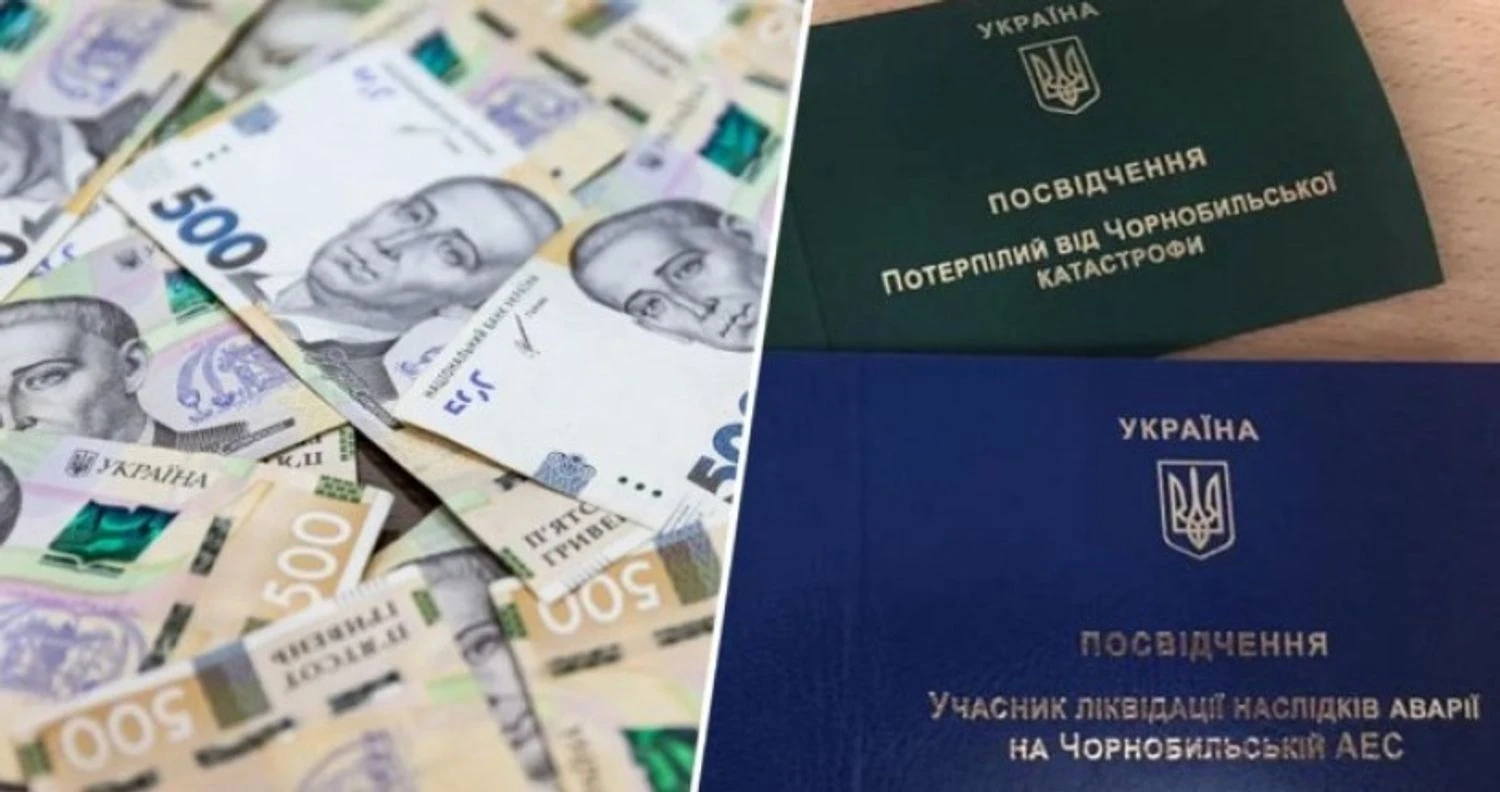 Соціальний захист "чорнобильців" в Україні: гарантії, пільги та виклики сьогодення