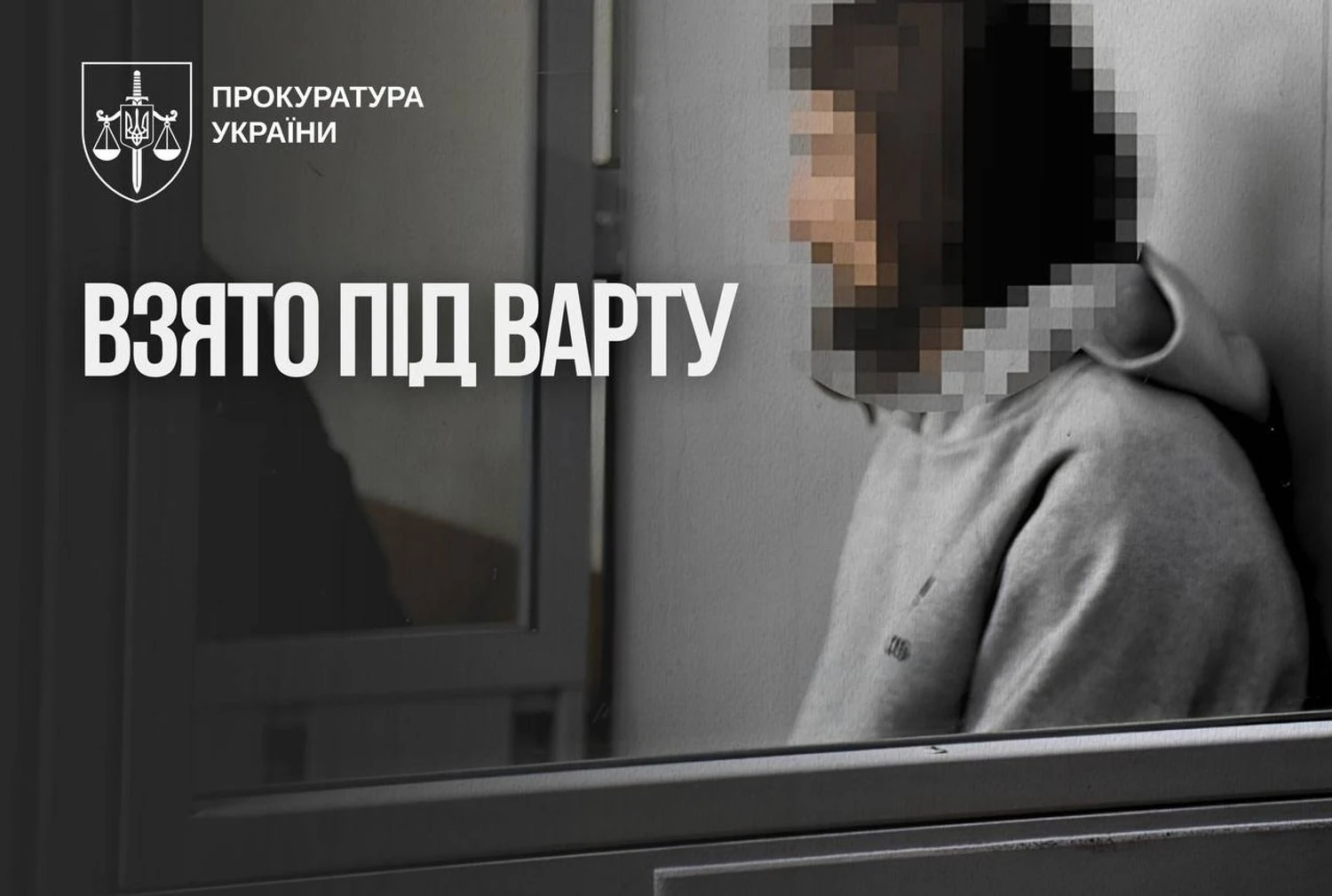 Житель Полтавщини жорстоко вбив трирічного сина через ревнощі до дружини, його відправили під варту