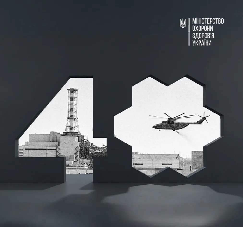 40 Years of Chornobyl — What Free Medical Services Does the State Guarantee to Victims