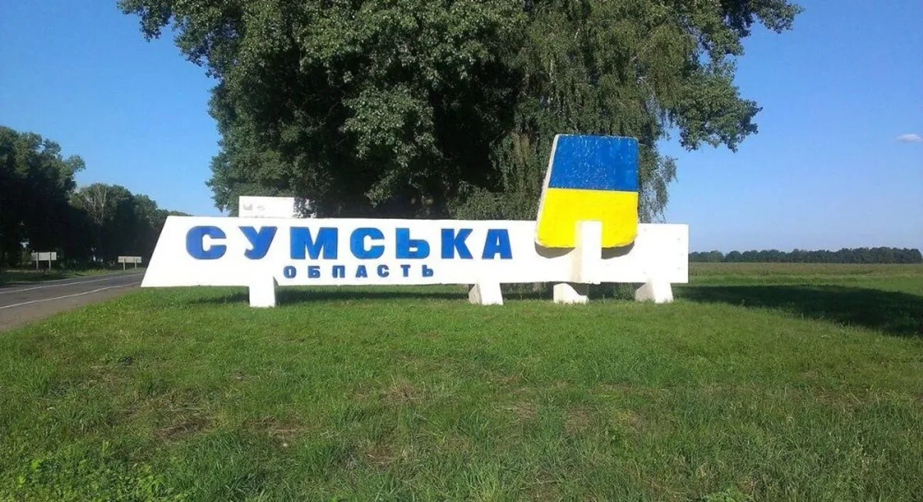 Ворог масовано атакував Сумщину - багато поранених