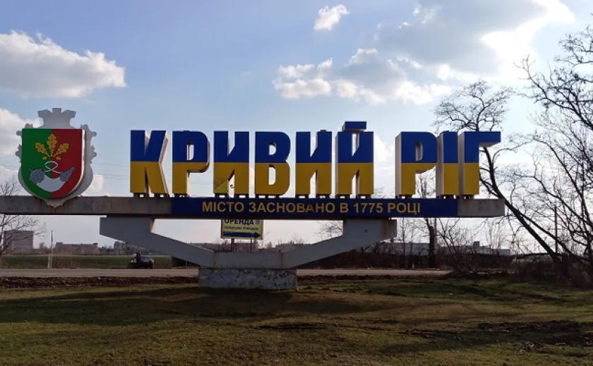 рф атакувала багатоповерхівку у Кривому Розі, спалахнула пожежа - ОВА