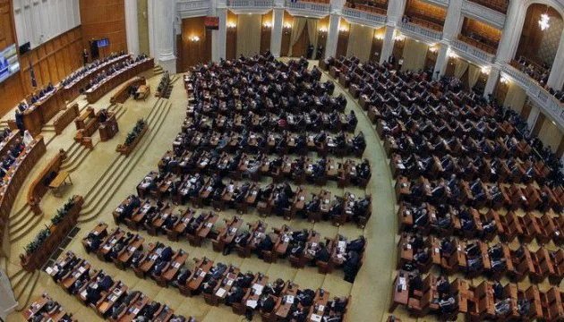 Romanian government dismissed