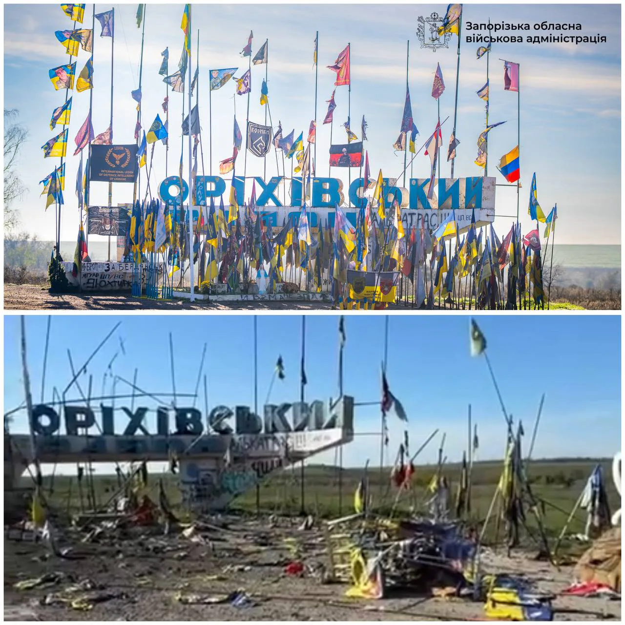 Окупанти вдарили по Оріхівській стелі, яка є символом Запорізької області