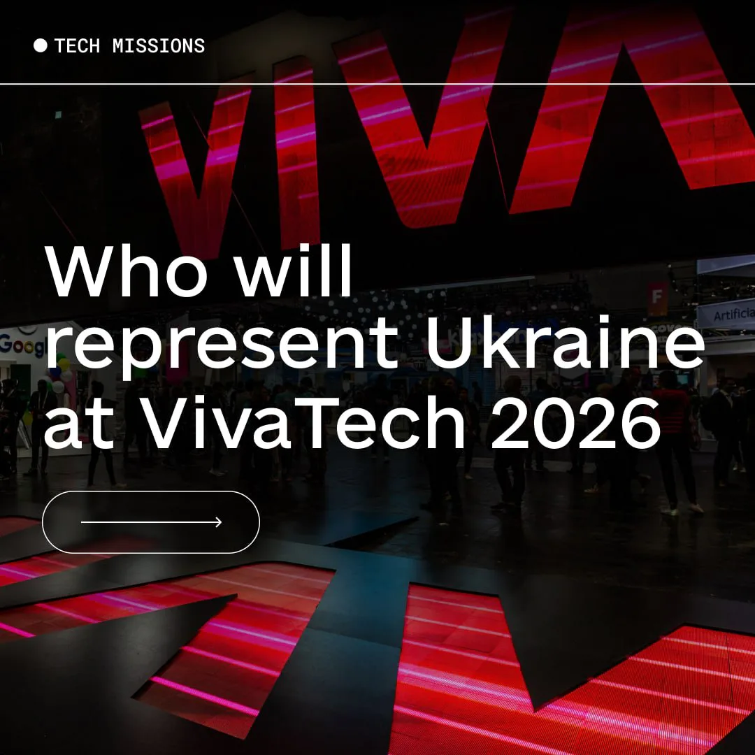 Вісім українських стартапів презентують на VivaTech 2026 у Парижі